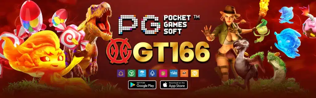 GT66 แนะนำ 4 pg