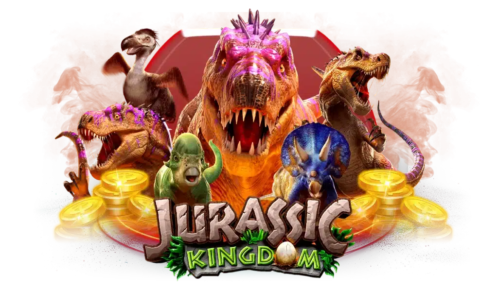 jurassic kingdom เจ้าพ่อไดโนเสาร์